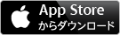iTunes App StoreからiPhone／iPad用アプリ「ロケスマ」をダウンロード