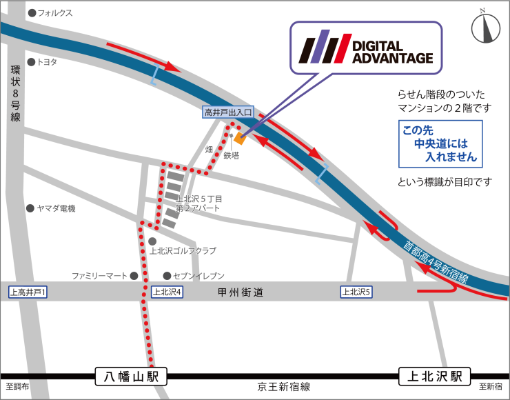 map arround the office of Digital Advantage