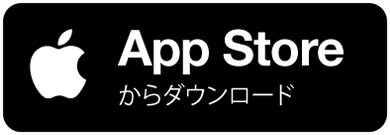 iTunes App StoreからiPhone／iPad版「ロケスマ」をダウンロード