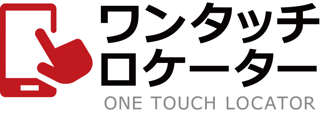 ワンタッチロケーター ONE TOUCH LOCATOR